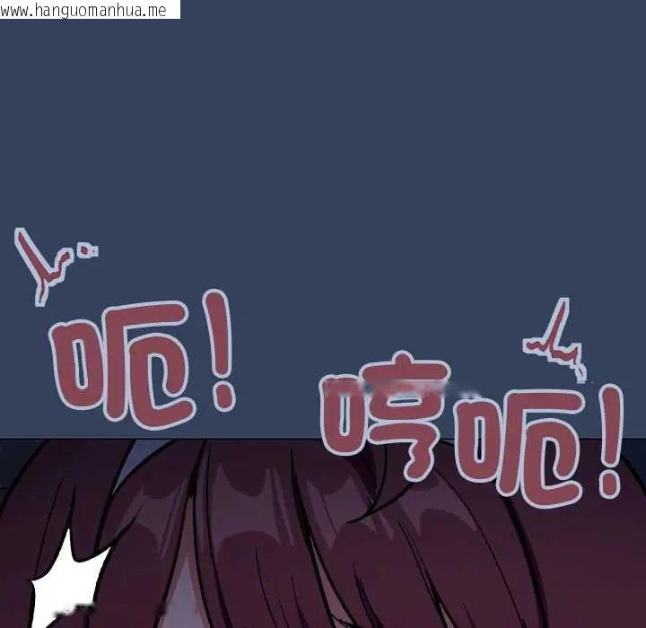 韩国漫画缺德邻居难相处韩漫_缺德邻居难相处-第94话在线免费阅读-韩国漫画-第14张图片