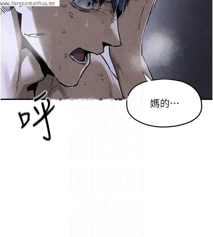 韩国漫画欲海交锋韩漫_欲海交锋-第102话-在地狱重生在线免费阅读-韩国漫画-第254张图片
