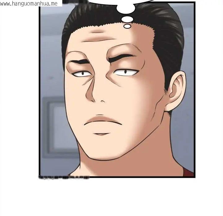 韩国漫画她们的夜晚属于我/与人妻有个秘密韩漫_她们的夜晚属于我/与人妻有个秘密-第52话在线免费阅读-韩国漫画-第126张图片