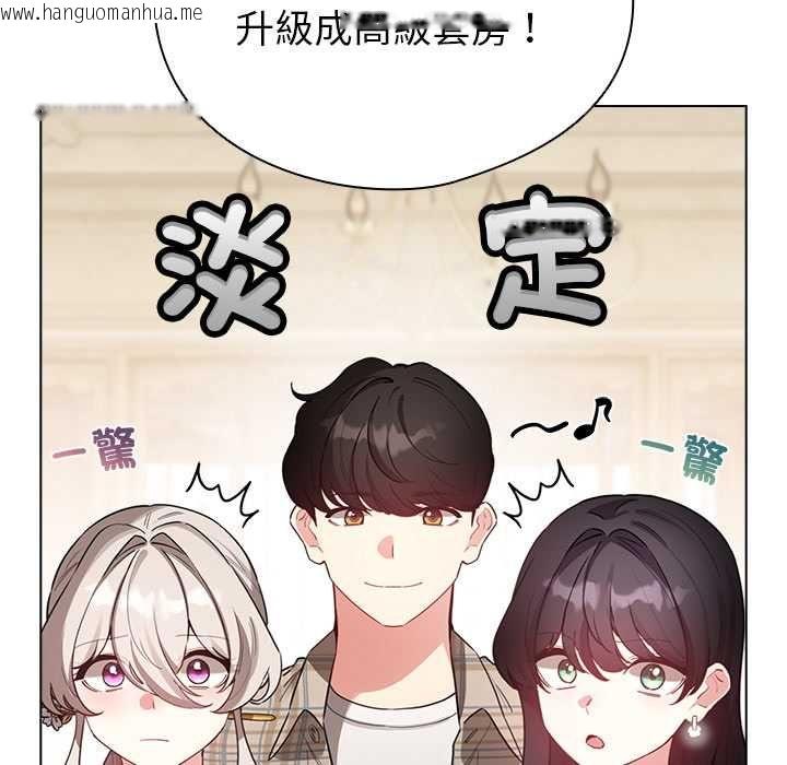 韩国漫画配角的生存任务韩漫_配角的生存任务-第75话在线免费阅读-韩国漫画-第117张图片