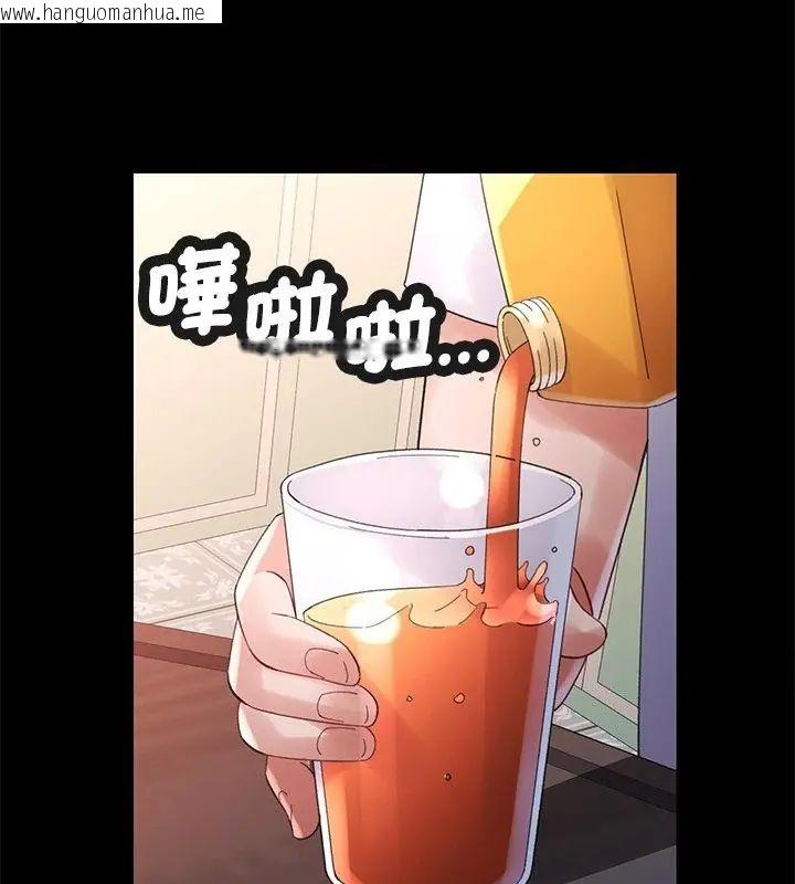 韩国漫画特别课程韩漫_特别课程-第25话在线免费阅读-韩国漫画-第73张图片