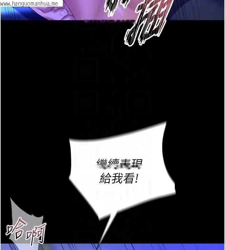 韩国漫画狱火重生韩漫_狱火重生-第78话-你准备好满足我了吗?在线免费阅读-韩国漫画-第53张图片