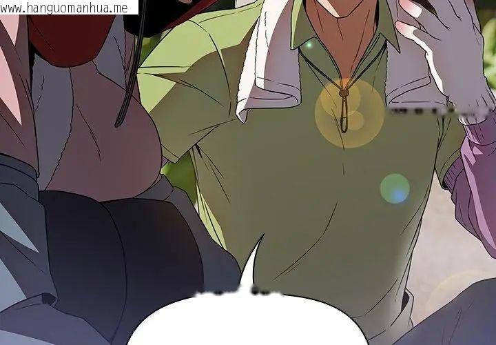 韩国漫画客制化诱惑韩漫_客制化诱惑-第4话在线免费阅读-韩国漫画-第149张图片