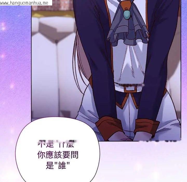 韩国漫画小姐由我来守护韩漫_小姐由我来守护-第31话在线免费阅读-韩国漫画-第113张图片