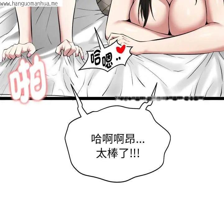 韩国漫画启动复仇系统/超真实征服游戏韩漫_启动复仇系统/超真实征服游戏-第32话在线免费阅读-韩国漫画-第129张图片