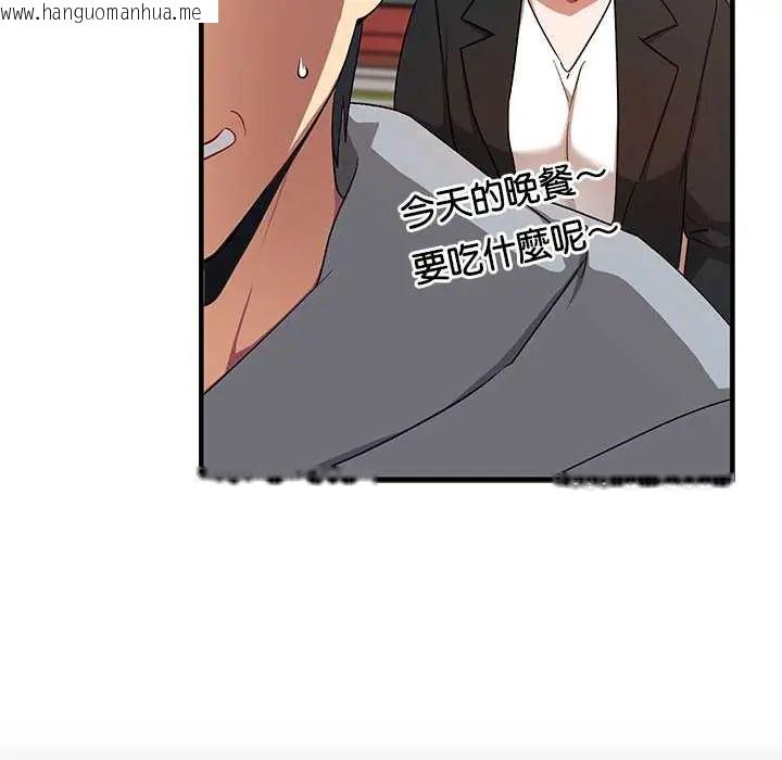 韩国漫画魔法少女退役后韩漫_魔法少女退役后-第27话在线免费阅读-韩国漫画-第33张图片