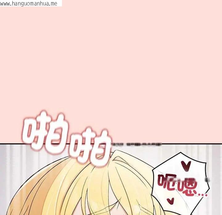 韩国漫画公主殿下要收种子啦！/公主抢孕大作战韩漫_公主殿下要收种子啦！/公主抢孕大作战-第43话在线免费阅读-韩国漫画-第149张图片