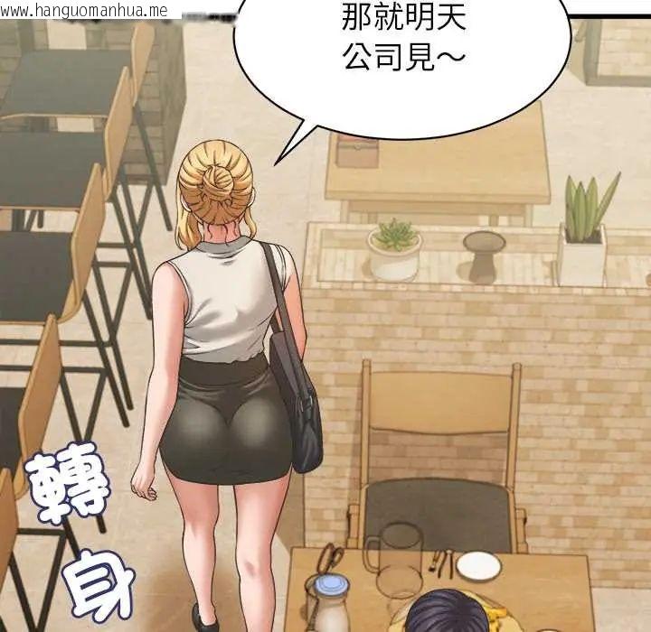 韩国漫画她们的夜晚属于我/与人妻有个秘密韩漫_她们的夜晚属于我/与人妻有个秘密-第52话在线免费阅读-韩国漫画-第18张图片