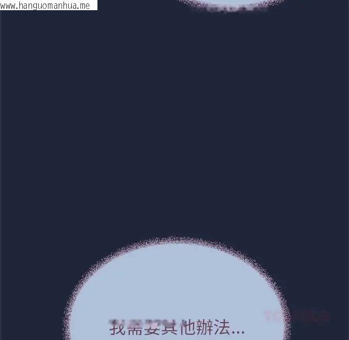 韩国漫画缺德邻居难相处韩漫_缺德邻居难相处-第94话在线免费阅读-韩国漫画-第52张图片