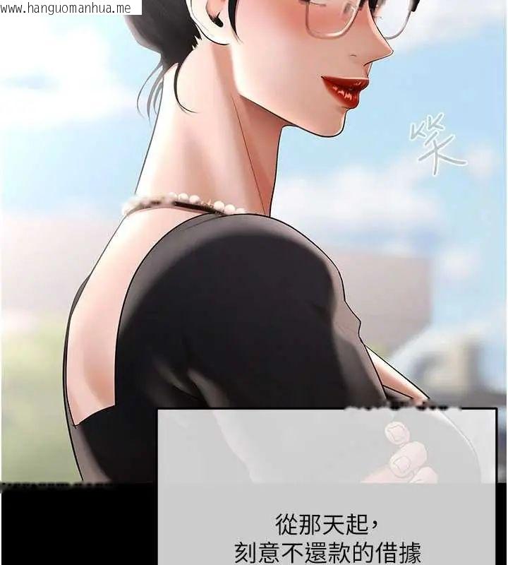 韩国漫画欲债韩漫_欲债-第20话-初次体验足交的刺激在线免费阅读-韩国漫画-第213张图片