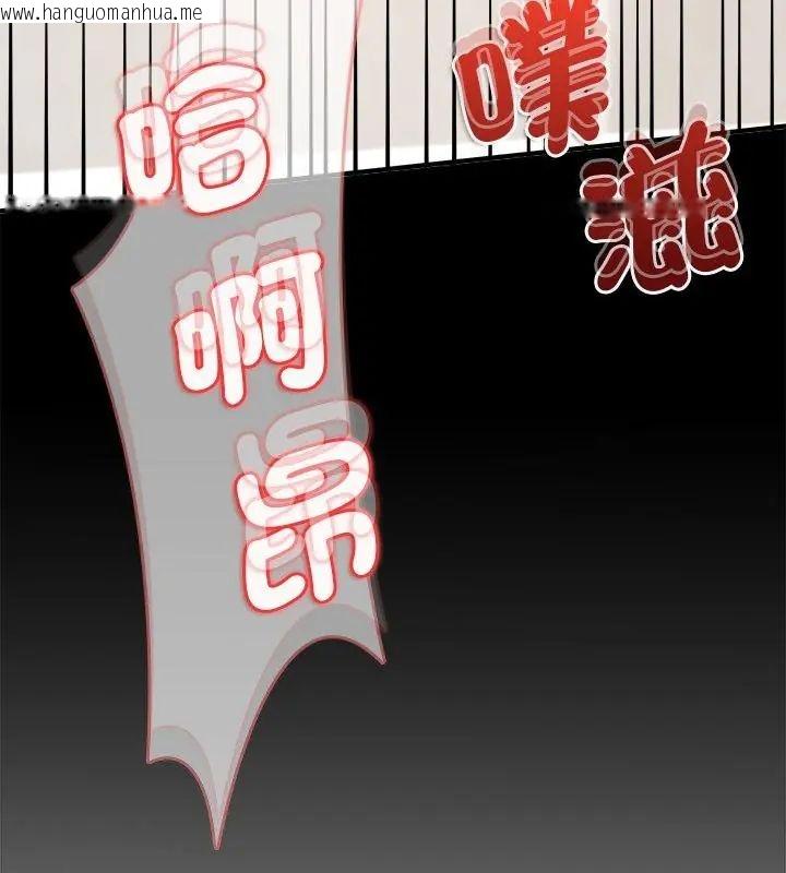 韩国漫画不一样的甜点韩漫_不一样的甜点-第10话在线免费阅读-韩国漫画-第13张图片