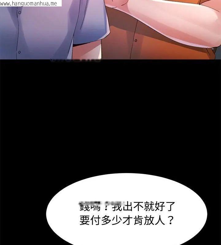 韩国漫画特别课程韩漫_特别课程-第25话在线免费阅读-韩国漫画-第28张图片