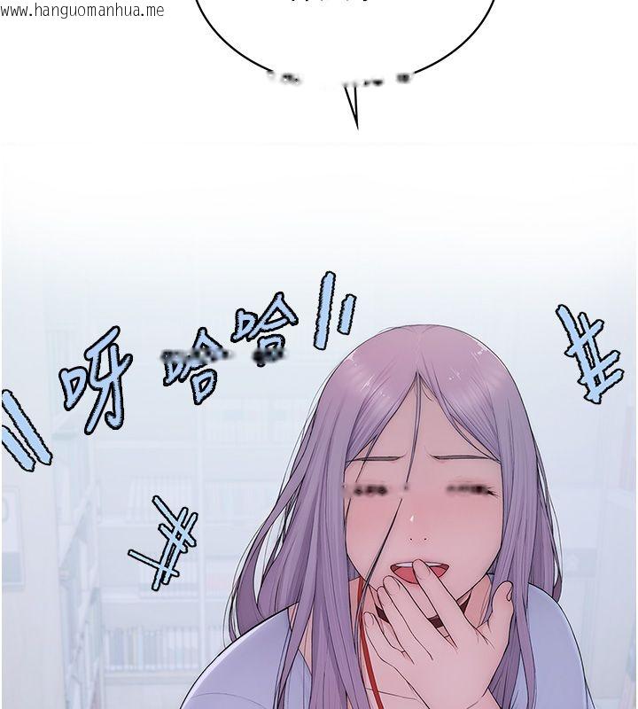 韩国漫画衣冠禽兽韩漫_衣冠禽兽-第1话-想要叛逆的乖乖牌在线免费阅读-韩国漫画-第206张图片