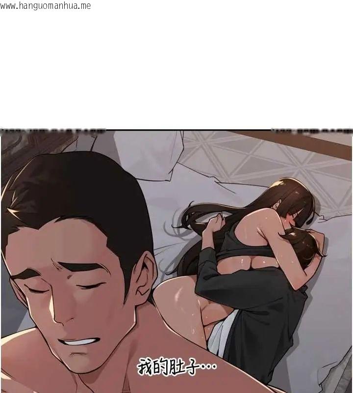 韩国漫画里长孙子开麦啦韩漫_里长孙子开麦啦-第48话-不能被我老公发现在线免费阅读-韩国漫画-第6张图片