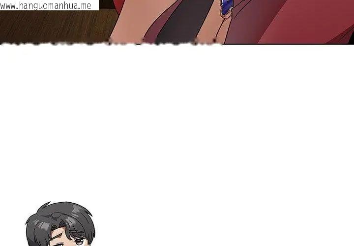 韩国漫画客制化诱惑韩漫_客制化诱惑-第4话在线免费阅读-韩国漫画-第8张图片