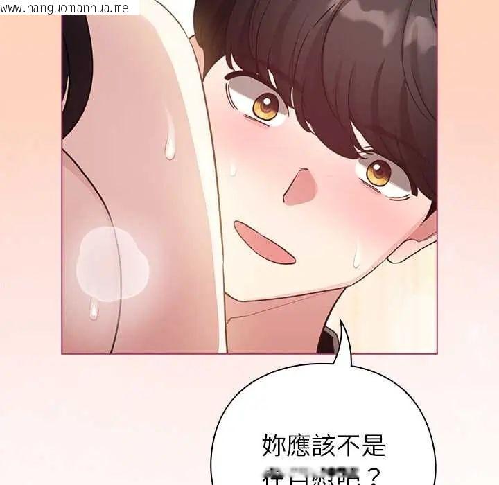 韩国漫画配角的生存任务韩漫_配角的生存任务-第75话在线免费阅读-韩国漫画-第173张图片