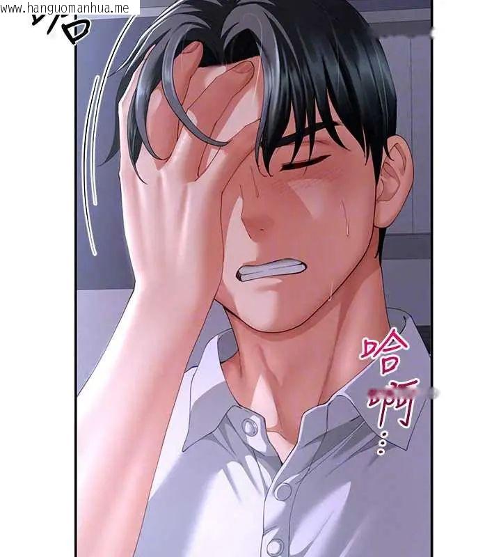 韩国漫画砲友满屋韩漫_砲友满屋-第13话-在睡梦中被侵犯的母亲在线免费阅读-韩国漫画-第32张图片