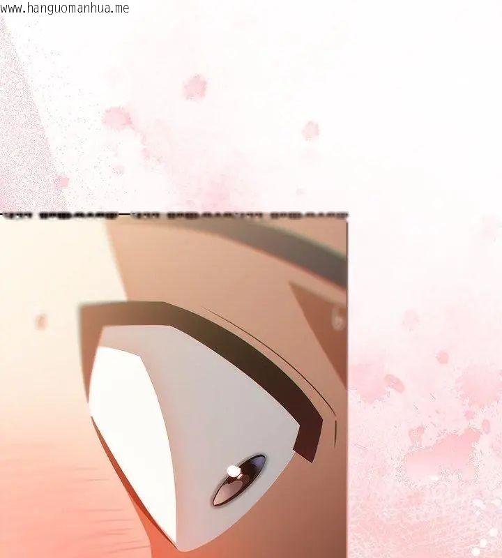 韩国漫画客制化诱惑韩漫_客制化诱惑-第4话在线免费阅读-韩国漫画-第45张图片