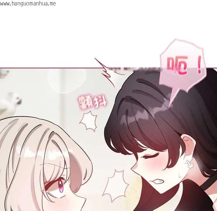 韩国漫画配角的生存任务韩漫_配角的生存任务-第75话在线免费阅读-韩国漫画-第13张图片
