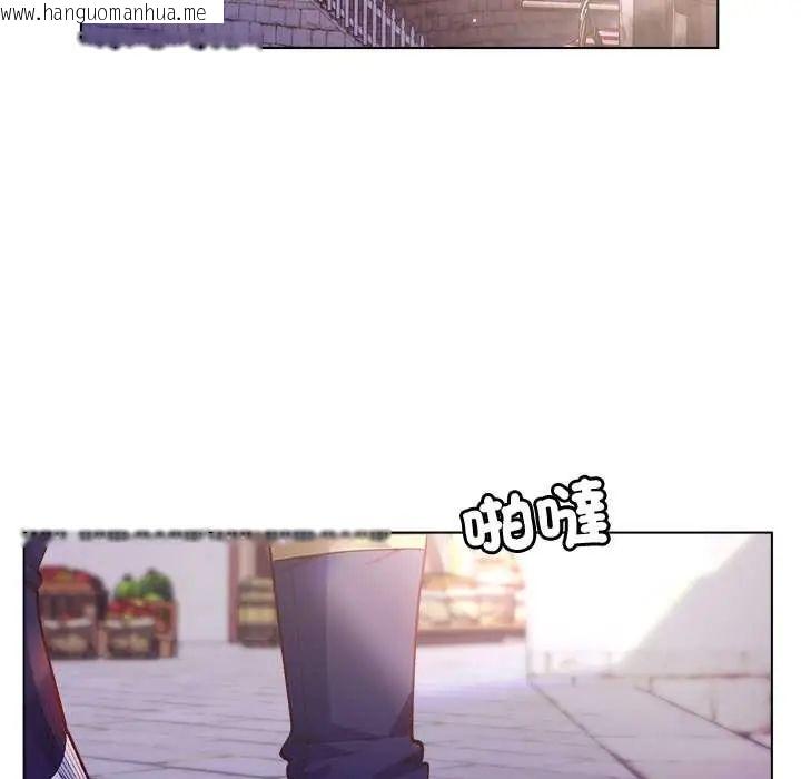 韩国漫画小姐由我来守护韩漫_小姐由我来守护-第31话在线免费阅读-韩国漫画-第122张图片