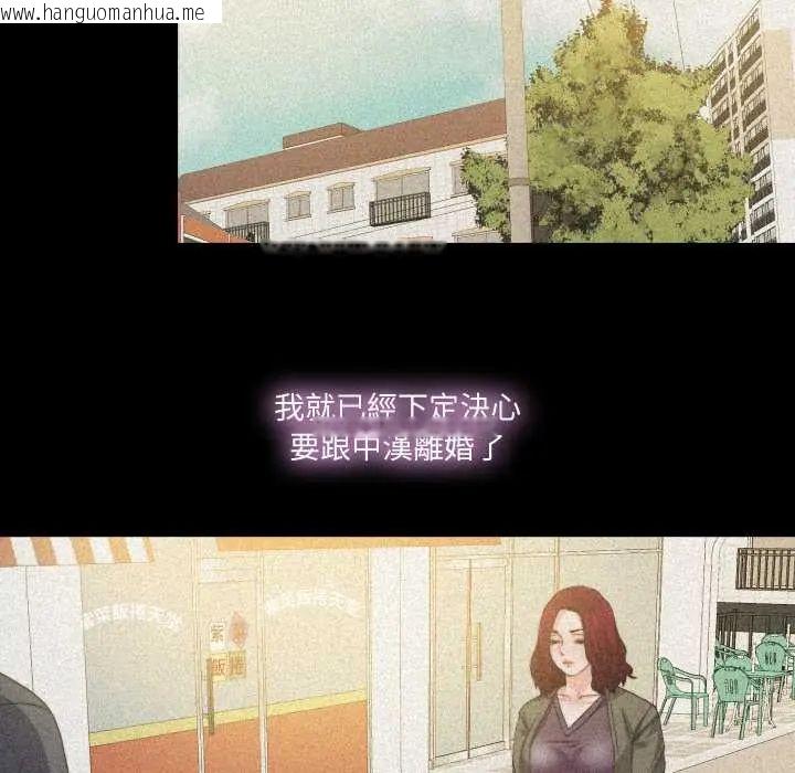 韩国漫画无法上色的关系/爱上弟子韩漫_无法上色的关系/爱上弟子-第36话在线免费阅读-韩国漫画-第37张图片