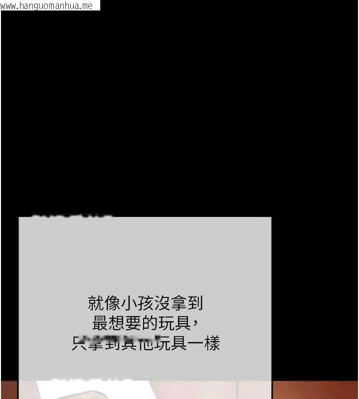 韩国漫画欲债韩漫_欲债-第20话-初次体验足交的刺激在线免费阅读-韩国漫画-第185张图片