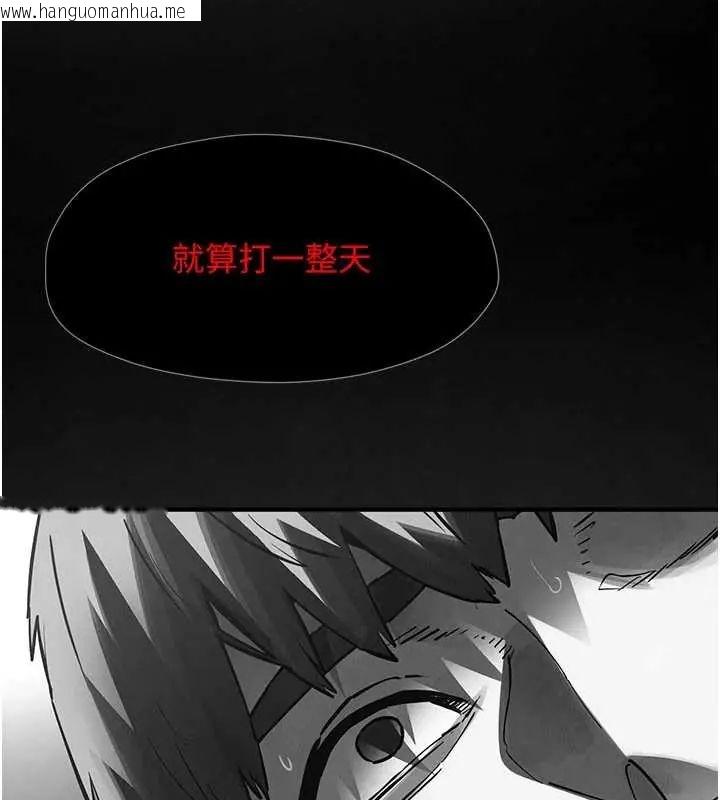 韩国漫画欲海交锋韩漫_欲海交锋-第102话-在地狱重生在线免费阅读-韩国漫画-第214张图片