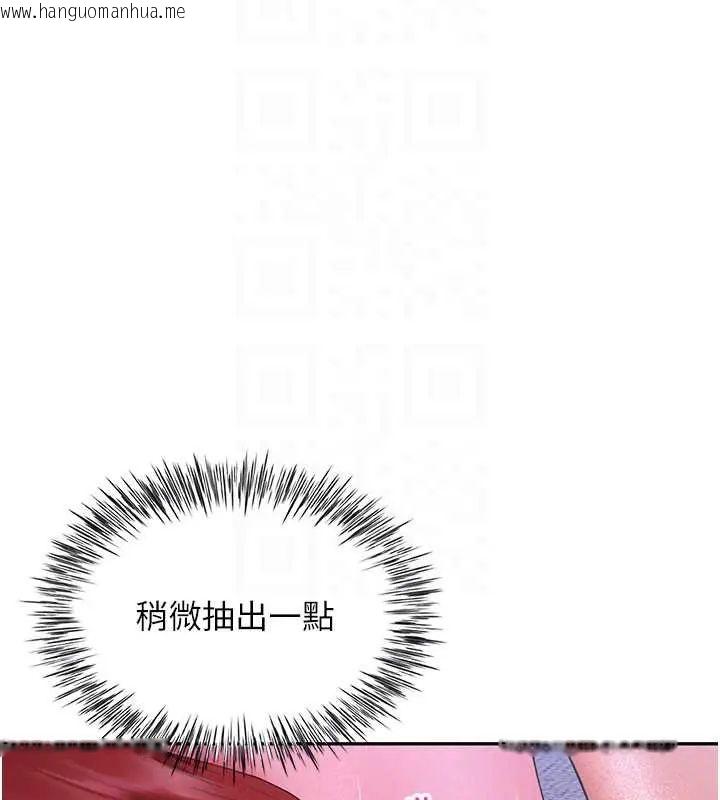 韩国漫画砲友满屋韩漫_砲友满屋-第13话-在睡梦中被侵犯的母亲在线免费阅读-韩国漫画-第114张图片