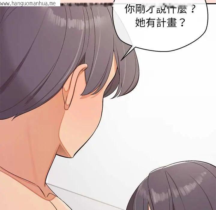 韩国漫画公主殿下要收种子啦！/公主抢孕大作战韩漫_公主殿下要收种子啦！/公主抢孕大作战-第43话在线免费阅读-韩国漫画-第38张图片