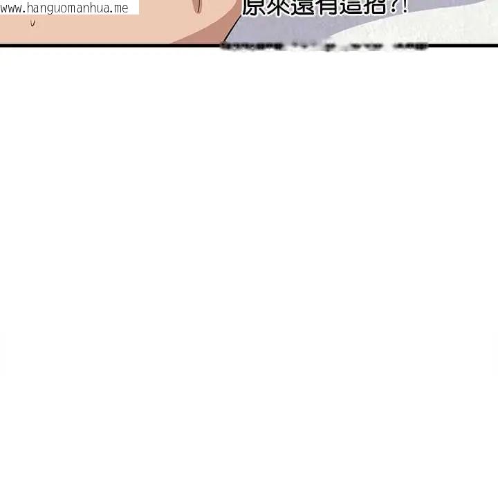 韩国漫画难缠姐妹偏要和我同居/家教住我家韩漫_难缠姐妹偏要和我同居/家教住我家-第105话在线免费阅读-韩国漫画-第24张图片