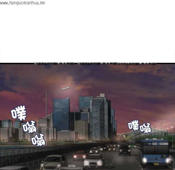 韩国漫画她们的夜晚属于我/与人妻有个秘密韩漫_她们的夜晚属于我/与人妻有个秘密-第52话在线免费阅读-韩国漫画-第23张图片