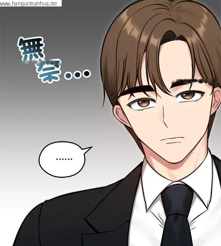 韩国漫画老婆卷款潜逃后韩漫_老婆卷款潜逃后-第69话在线免费阅读-韩国漫画-第151张图片