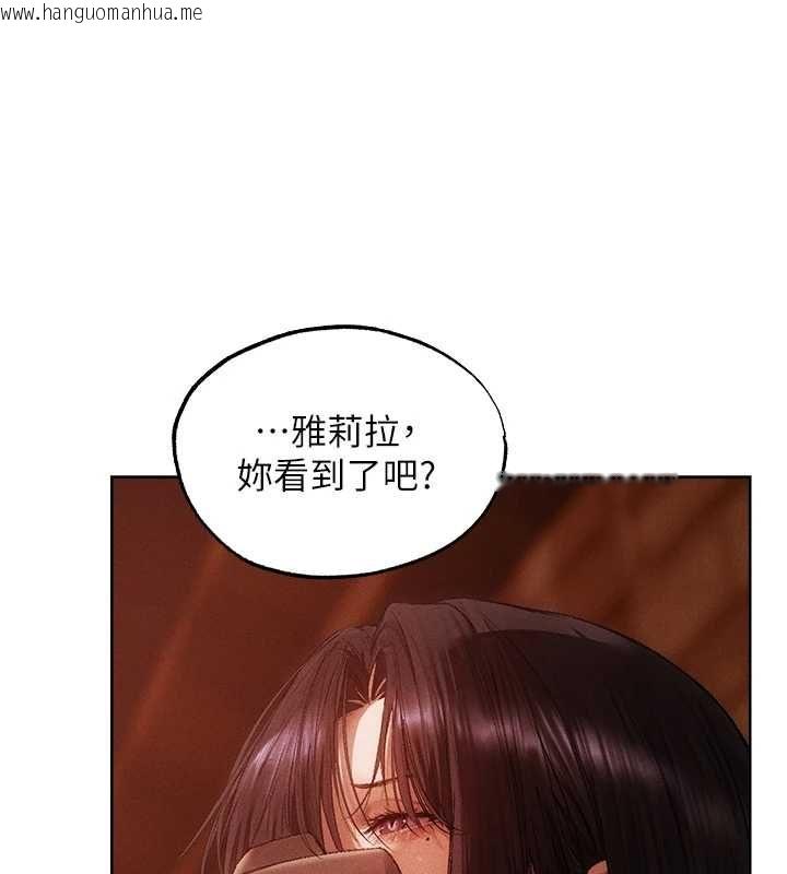 韩国漫画人妻猎人韩漫_人妻猎人-第130话-敢不敢跟我喝一杯?在线免费阅读-韩国漫画-第25张图片