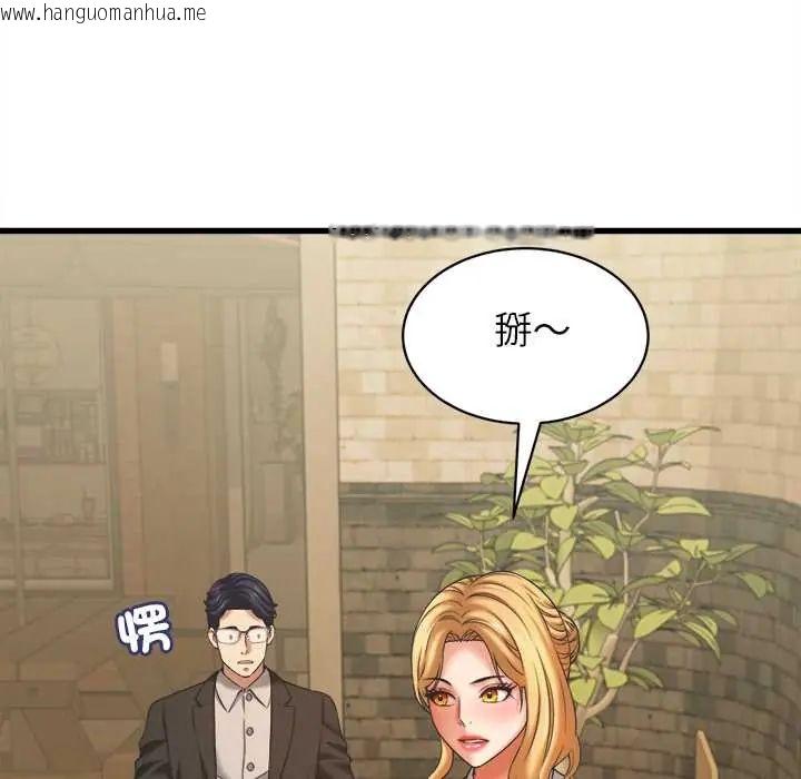 韩国漫画她们的夜晚属于我/与人妻有个秘密韩漫_她们的夜晚属于我/与人妻有个秘密-第52话在线免费阅读-韩国漫画-第20张图片