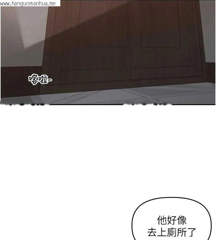 韩国漫画里长孙子开麦啦韩漫_里长孙子开麦啦-第48话-不能被我老公发现在线免费阅读-韩国漫画-第8张图片