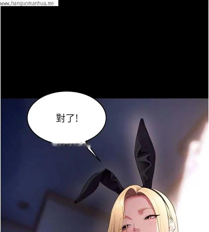 韩国漫画狱火重生韩漫_狱火重生-第78话-你准备好满足我了吗?在线免费阅读-韩国漫画-第133张图片