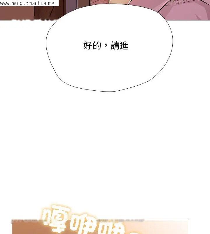 韩国漫画难解的三角关系韩漫_难解的三角关系-第29话在线免费阅读-韩国漫画-第118张图片