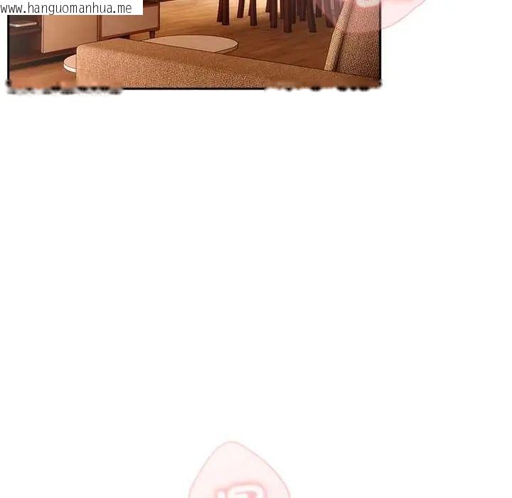 韩国漫画与众不同的兄妹/我家的掌上明珠韩漫_与众不同的兄妹/我家的掌上明珠-第57话在线免费阅读-韩国漫画-第50张图片