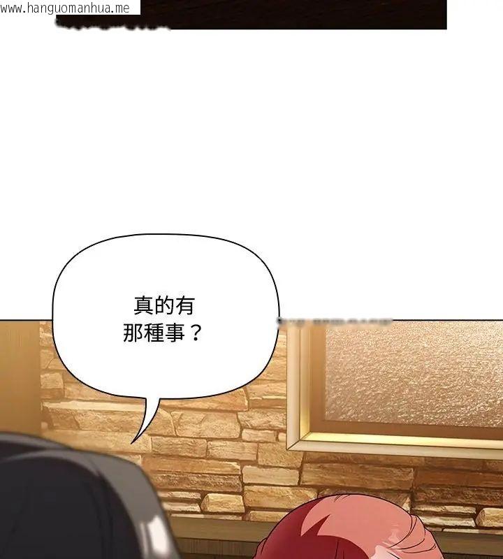 韩国漫画客制化诱惑韩漫_客制化诱惑-第4话在线免费阅读-韩国漫画-第3张图片