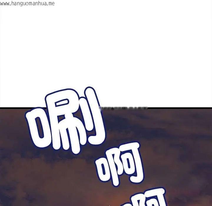 韩国漫画她们的夜晚属于我/与人妻有个秘密韩漫_她们的夜晚属于我/与人妻有个秘密-第52话在线免费阅读-韩国漫画-第105张图片