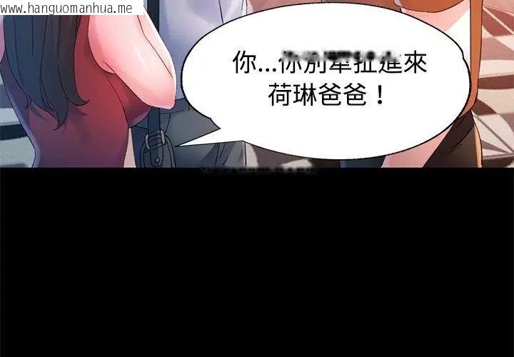 韩国漫画特别课程韩漫_特别课程-第25话在线免费阅读-韩国漫画-第32张图片