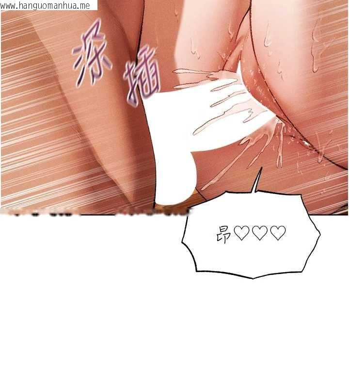 韩国漫画人妻猎人韩漫_人妻猎人-第130话-敢不敢跟我喝一杯?在线免费阅读-韩国漫画-第13张图片