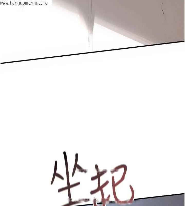 韩国漫画欲海交锋韩漫_欲海交锋-第102话-在地狱重生在线免费阅读-韩国漫画-第248张图片