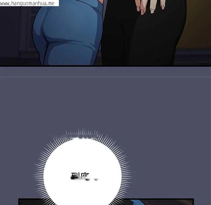 韩国漫画魔法少女退役后韩漫_魔法少女退役后-第27话在线免费阅读-韩国漫画-第162张图片