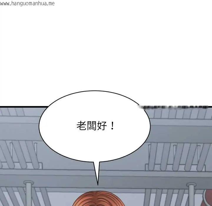 韩国漫画她们的夜晚属于我/与人妻有个秘密韩漫_她们的夜晚属于我/与人妻有个秘密-第52话在线免费阅读-韩国漫画-第121张图片