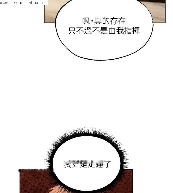 韩国漫画人妻猎人韩漫_人妻猎人-第130话-敢不敢跟我喝一杯?在线免费阅读-韩国漫画-第116张图片
