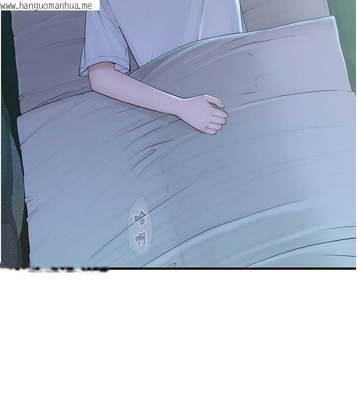 韩国漫画衣冠禽兽韩漫_衣冠禽兽-第1话-想要叛逆的乖乖牌在线免费阅读-韩国漫画-第44张图片