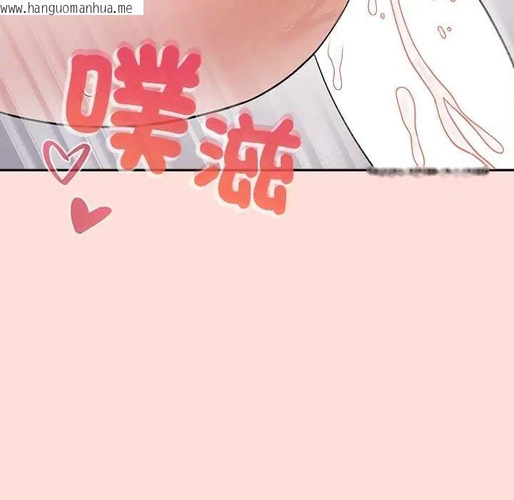 韩国漫画公主殿下要收种子啦！/公主抢孕大作战韩漫_公主殿下要收种子啦！/公主抢孕大作战-第43话在线免费阅读-韩国漫画-第148张图片