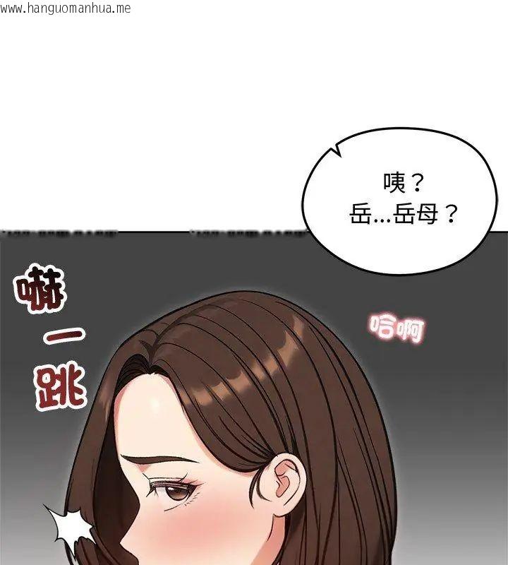 韩国漫画老婆卷款潜逃后韩漫_老婆卷款潜逃后-第69话在线免费阅读-韩国漫画-第72张图片