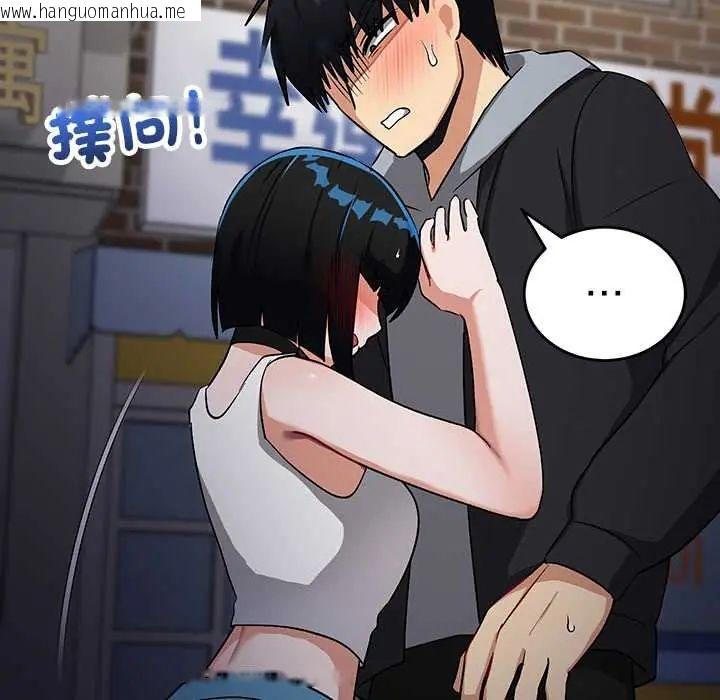 韩国漫画魔法少女退役后韩漫_魔法少女退役后-第27话在线免费阅读-韩国漫画-第161张图片